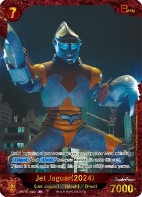 Jet Jaguar (2024) (EBP01-026+)
