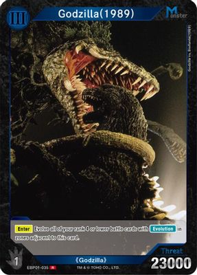 Godzilla (1989) (EBP01-035)