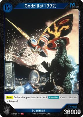 Godzilla (1992) (EBP01-036)