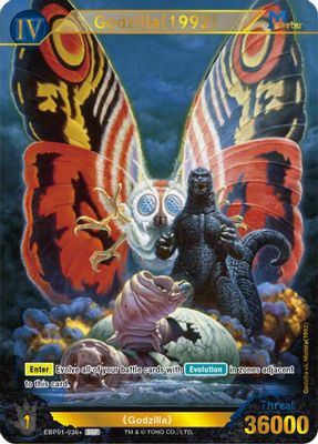 Godzilla (1992) (EBP01-036+)