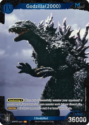 Godzilla (2000) (EBP01-043+)