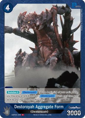 Destoroyah Aggregate Form (EBP01-049)