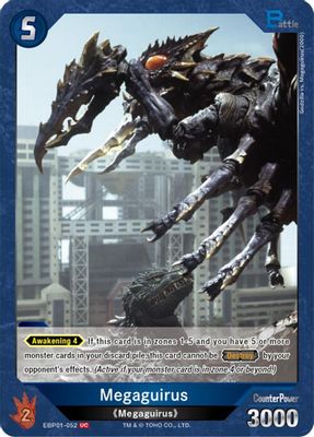 Megaguirus (EBP01-052)