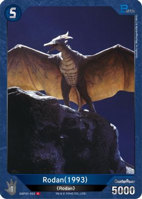Rodan (1993) (EBP01-053)