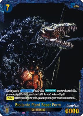 Biollante Plant Beast Form (EBP01-058+)