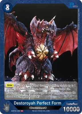 Destoroyah Perfect Form (EBP01-060)