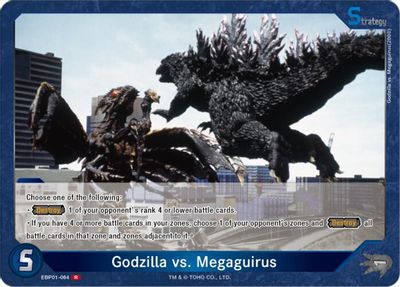 Godzilla vs. Megaguirus (EBP01-064)