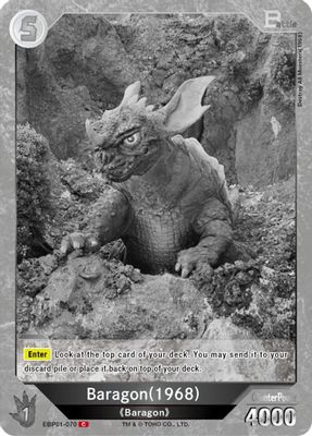 Baragon (1968) (EBP01-070)