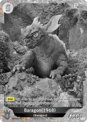 Baragon (1968) (EBP01-070+)