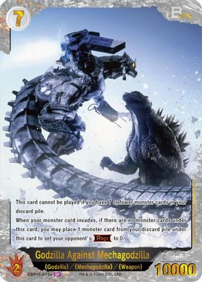 Godzilla Against Mechagodzilla (EBP01-073+)