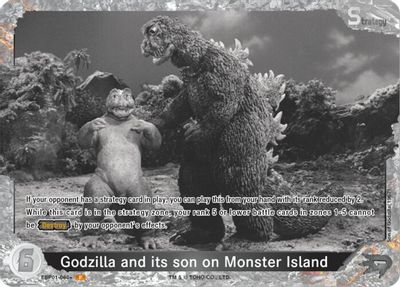 Godzilla and its son on Monster Island (EBP01-080+)