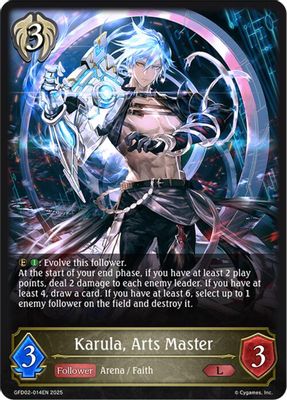 Karula, Arts Master