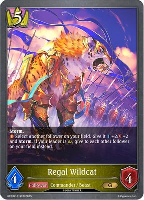 Regal Wildcat
