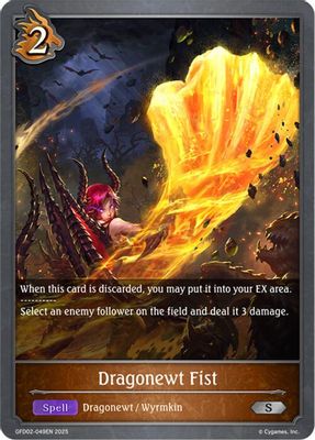 Dragonewt Fist