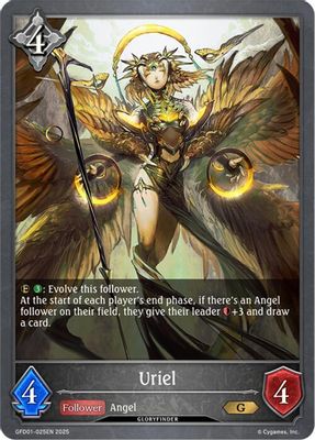 Uriel