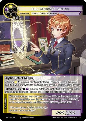 Iris, Siphone's Sibilings