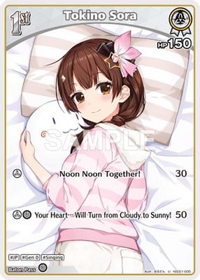 Tokino Sora (U)