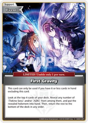 First Gravity (C)