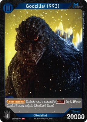 Godzilla (1993) (ESD02-005)