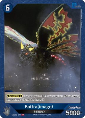 Battra (imago) (ESD02-011)