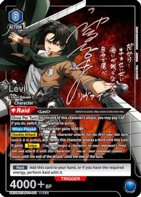 Levi (011) (SR**)