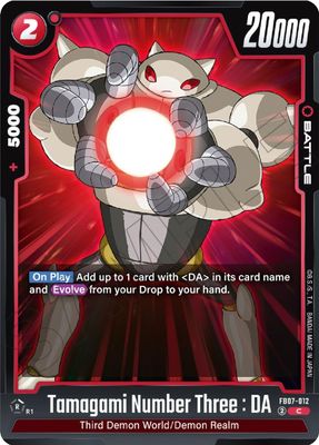 Tamagami Number Three : DA