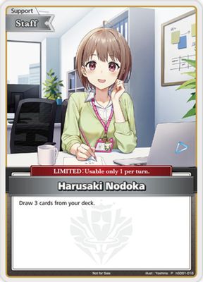 Harusaki Nodoka (P)