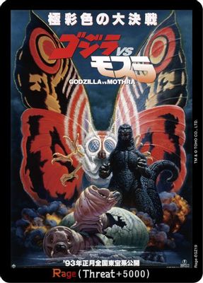 Rage (EGZ19)