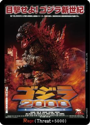 Rage (EGZ23)