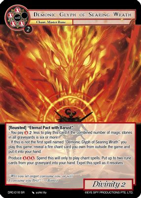 Demonic Glyph of Searing Wrath