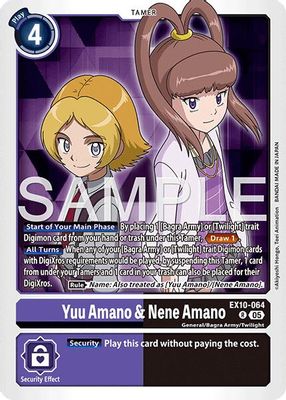 Yuu Amano & Nene Amano
