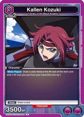 Kallen Kozuki