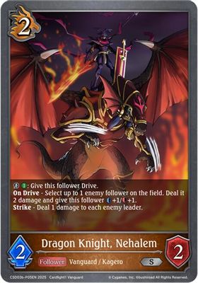 Dragon Knight, Nehalem - P05EN (Foil)