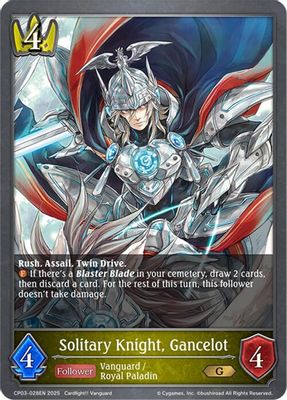 Solitary Knight, Gancelot