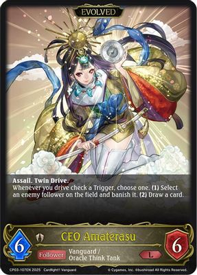 CEO Amaterasu (Evolved)
