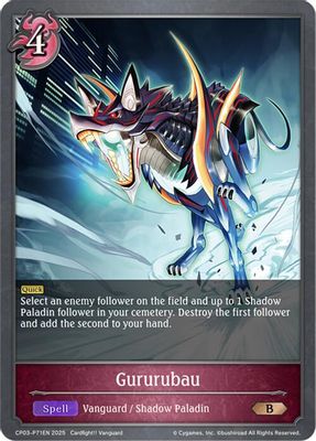 Gururubau - P71EN (Foil)