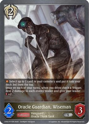 Oracle Guardian, Wiseman - P77EN (Foil)