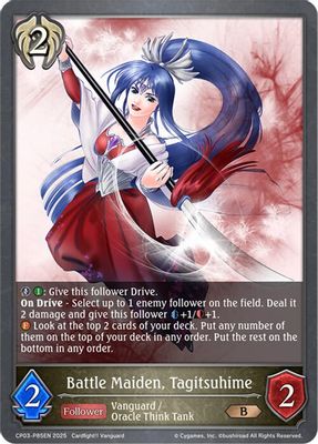 Battle Maiden, Tagitsuhime - P85EN (Foil)