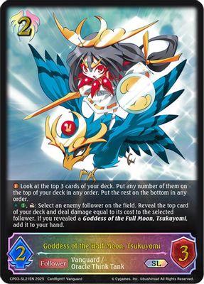Goddess of the Half Moon, Tsukuyomi (SL)