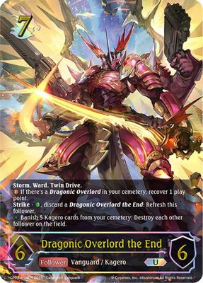 Dragonic Overlord the End (U)