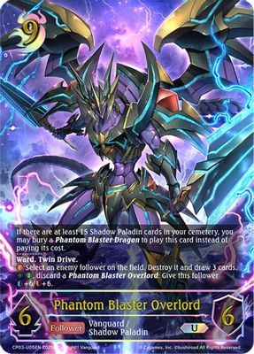 Phantom Blaster Overlord (U)