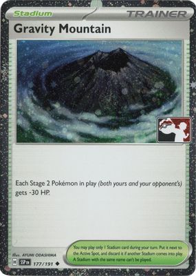 Gravity Mountain