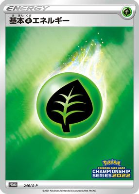 Basic Grass Energy