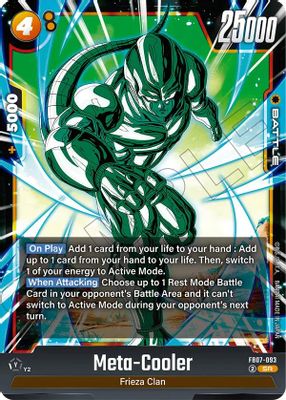 Meta-Cooler