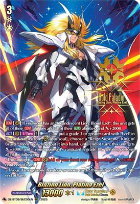 Blazing Lion, Platina Ezel (SEC)