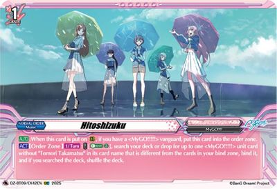 Hitoshizuku (EXC)