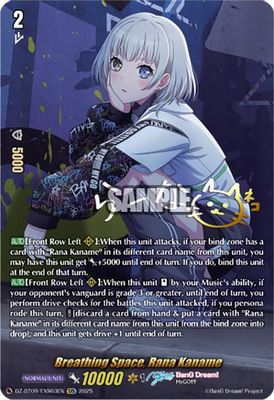 Breathing Space, Rana Kaname (EXS)