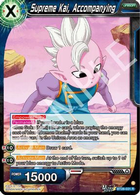 Supreme Kai, Accompanying