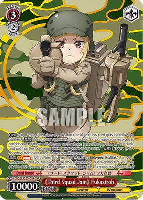 "Third Squad Jam" Fukaziroh (GGR)