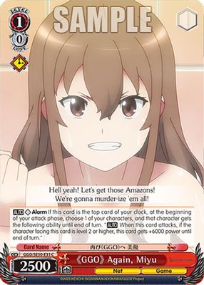 "GGO" Again, Miyu